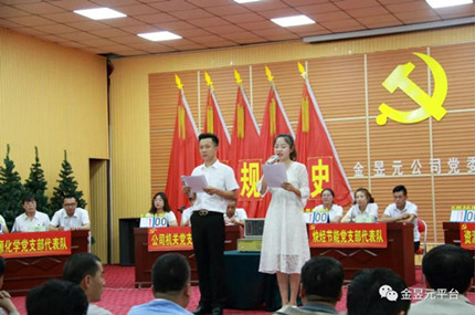 2019�깫˾�hҎ(gu��)�hʷ֪�R(sh��)��(j��ng)ِ